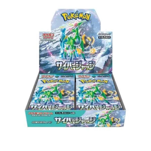 Pokémon - Cyber Judge Booster Box – Japans