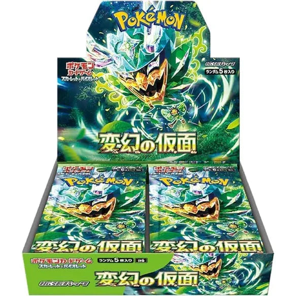 Pokémon - Mask of Change Booster Pack – Japans