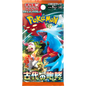 Pokémon - Ancient Roar Booster Pack – Japans