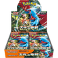 Pokémon - Ancient Roar Booster Box – Japans